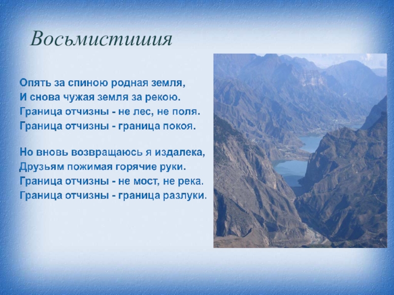 «земля родная» дмитрия лихачева - краткое содержание