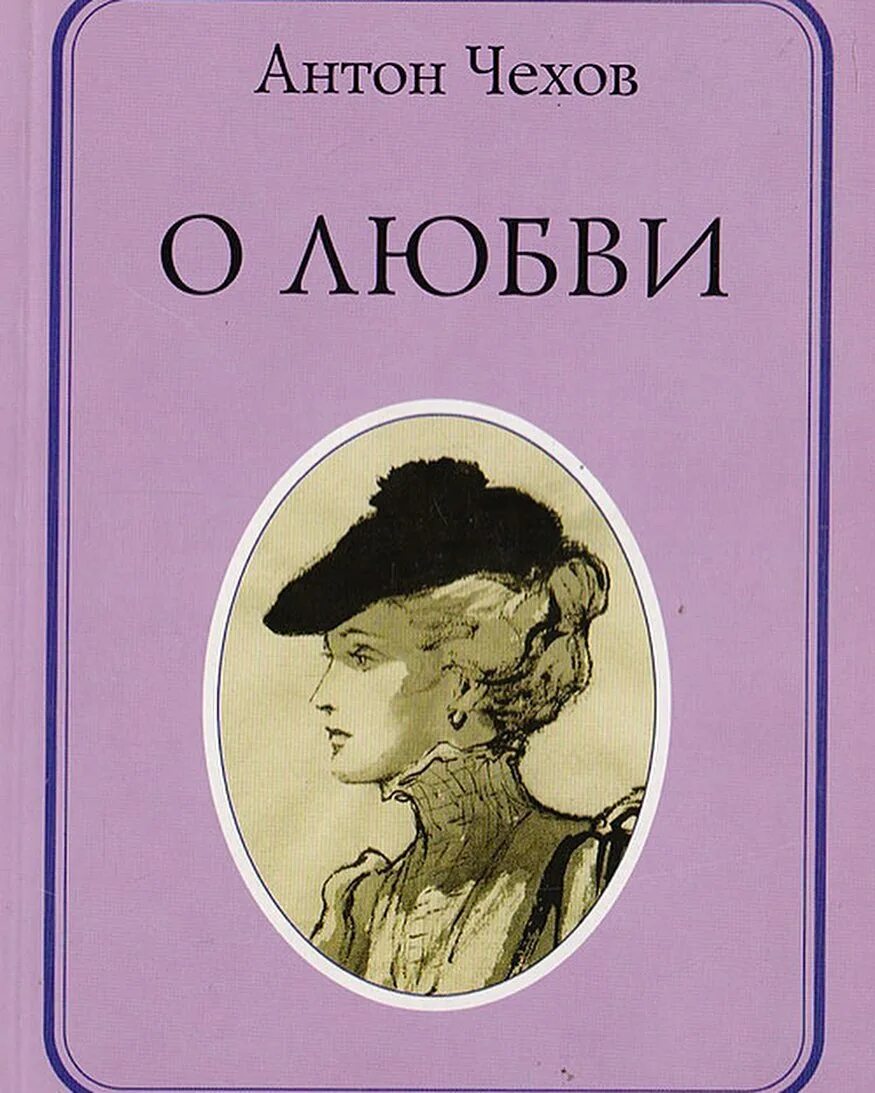 Список рассказов чехова