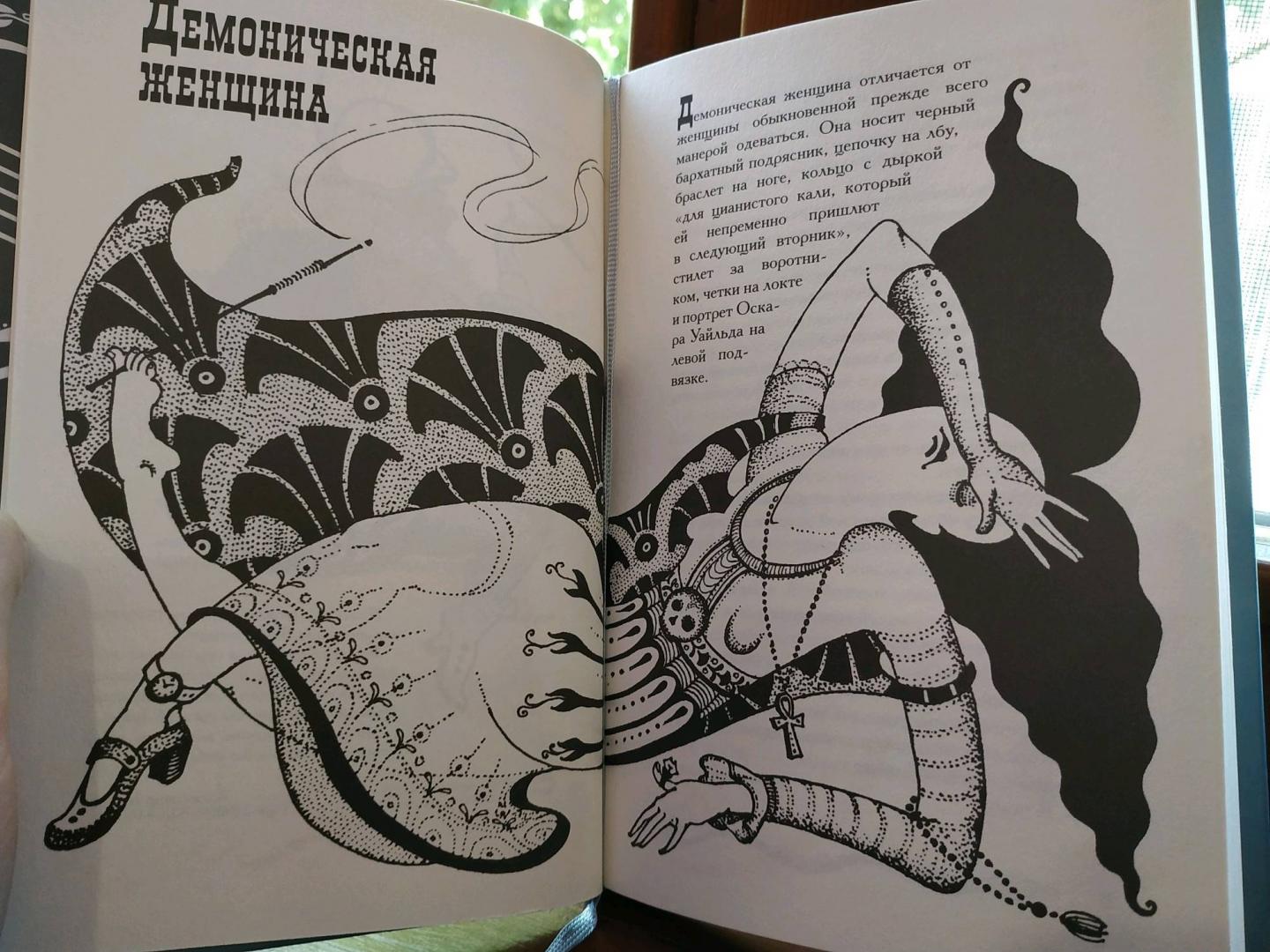 «жизнь и воротник» краткое содержание для читательского дневника по рассказу тэффи (8 класс) – отзыв, суть