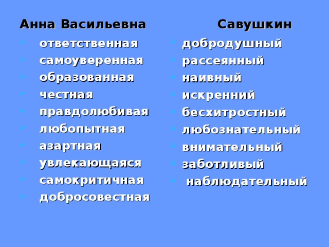 Сочинение-рассуждение (по тексту ю. нагибина «зимний дуб»)