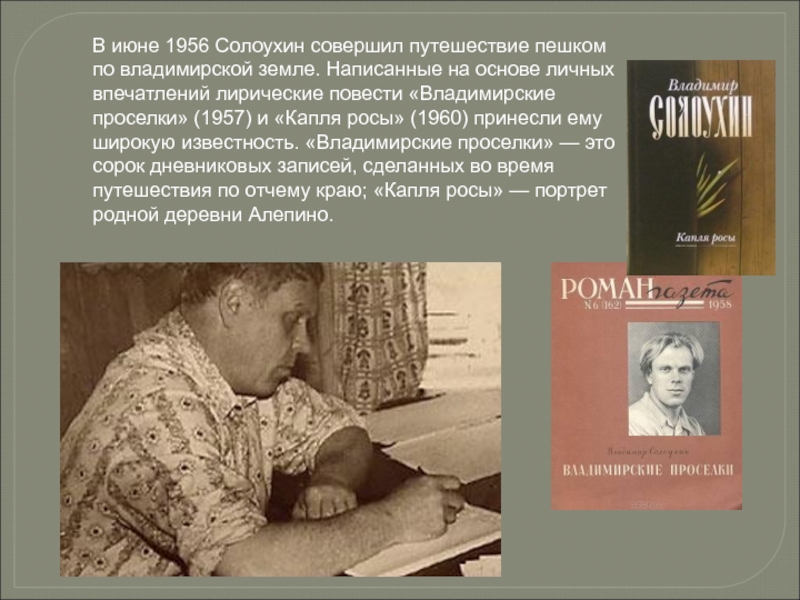 Рассказ солоухина камешки на ладони - граматика и образование на pisanino.ru