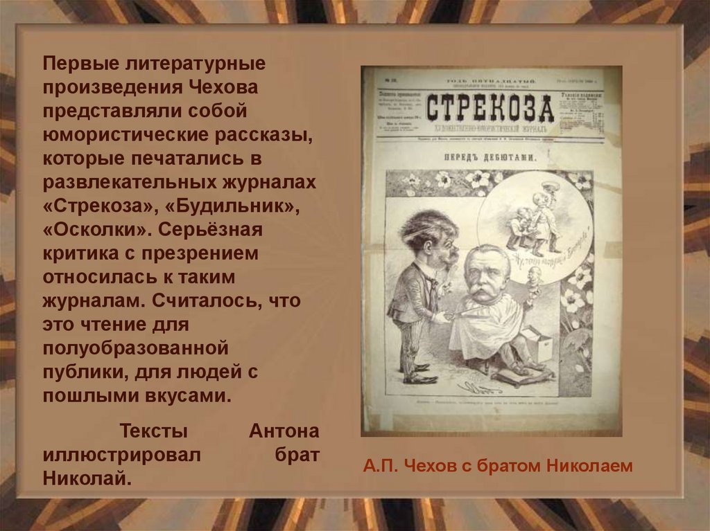 Краткое содержание анюта рассказ чехова