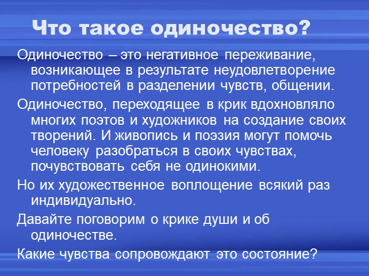 Сборник о прекрасной даме блок. анализ цикла "стихи о прекрасной даме" блока, образ прекрасной дамы