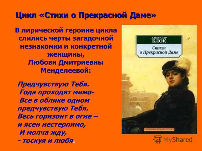 Анализ стихотворения александра блока «поэты»: место поэзии в мире