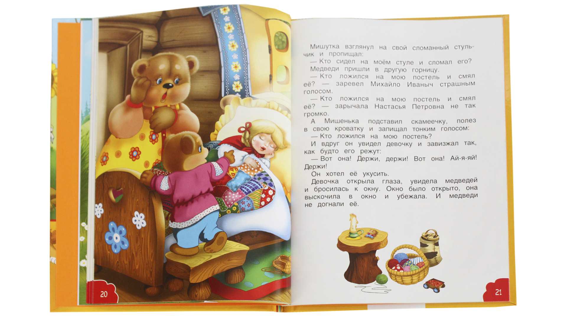 Анализ сказки три медведя - сочинить.ру
