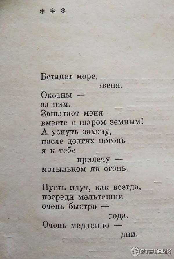 Роберт рождественский — все начинается с любви » детские песни