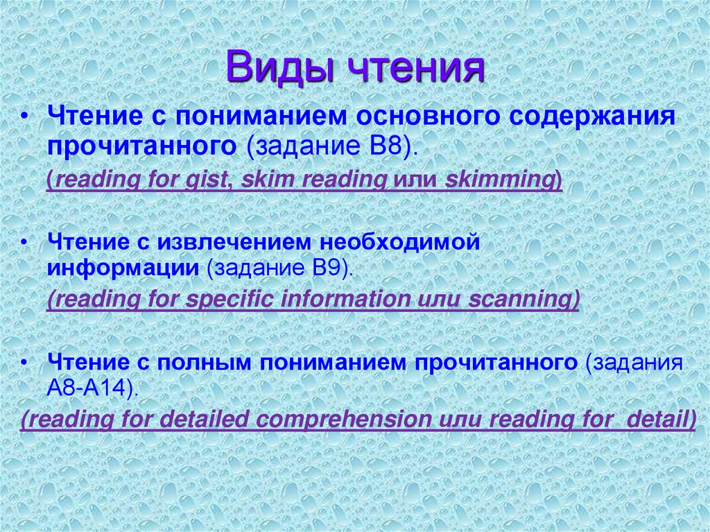 Как составить план пересказа рассказа "голубая стрекоза"