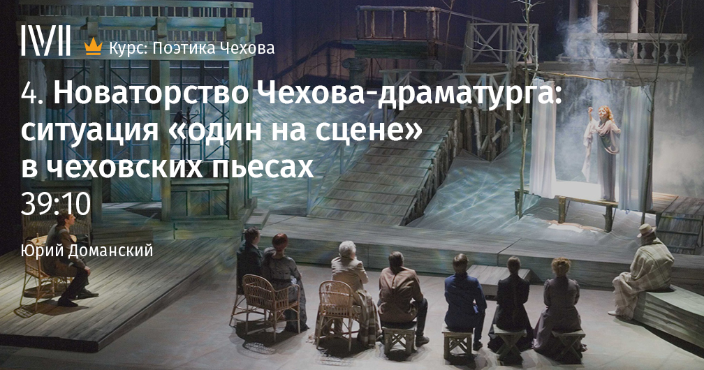 Какой урок жестокости преподнесли взрослые детям в рассказе чехова событие - граматика и образование на pisanino.ru
