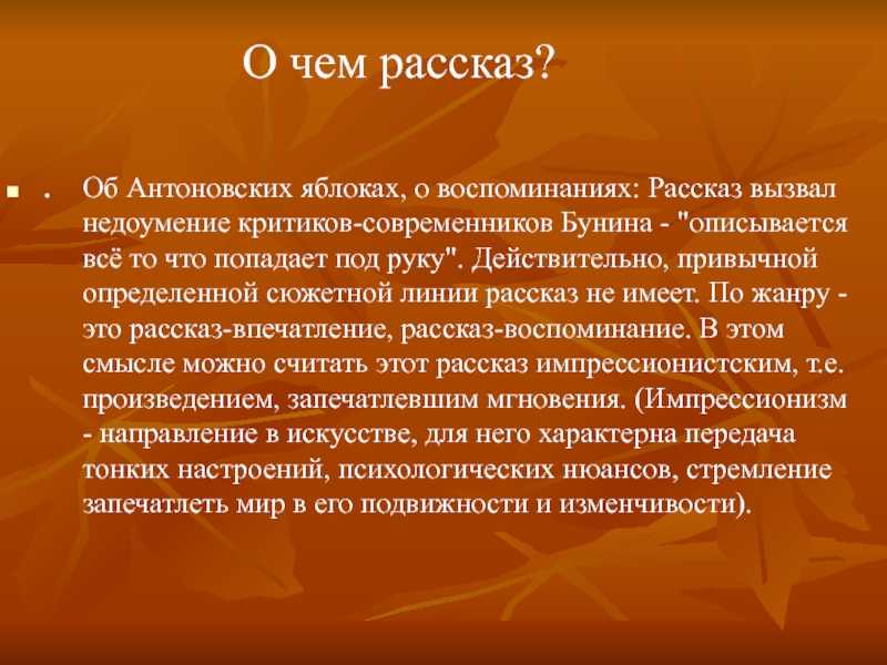 Анализ стихотворения бунина 26 мая сочинения и текст