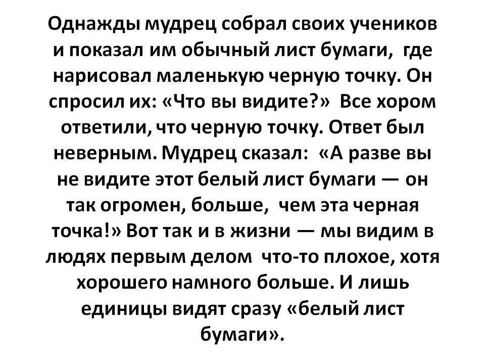 Образ «маленького человека»
в прозе т. н. толстой:
методический аспект | русский язык и литература  | современный урок