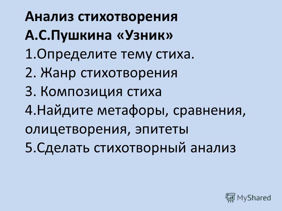 Александр пушкин — возрождение - shkola-aistenok.ru