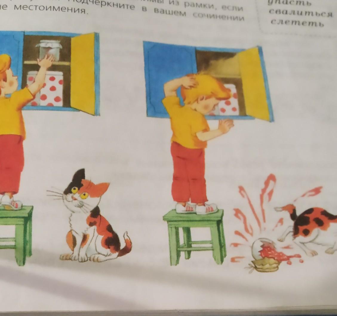 Как я помогаю маме - сочинение 3, 6 класс