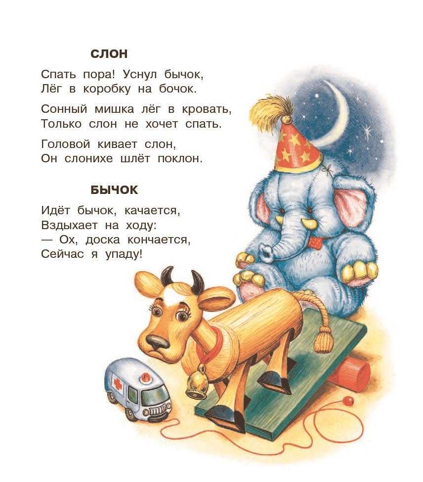 Агния барто в школу главная мысль. анализ стихотворения барто в школу