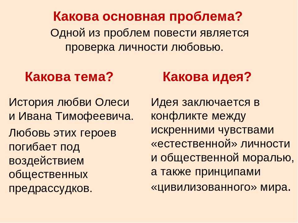 Как куприн в love story развенчал народников – новости – научно-образовательный портал iq – национальный исследовательский университет «высшая школа экономики»