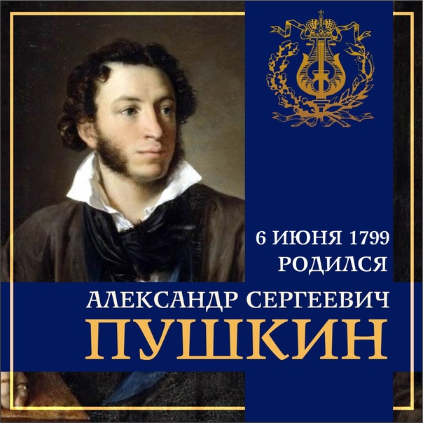 Александр пушкин — желание славы: стих - все стихи