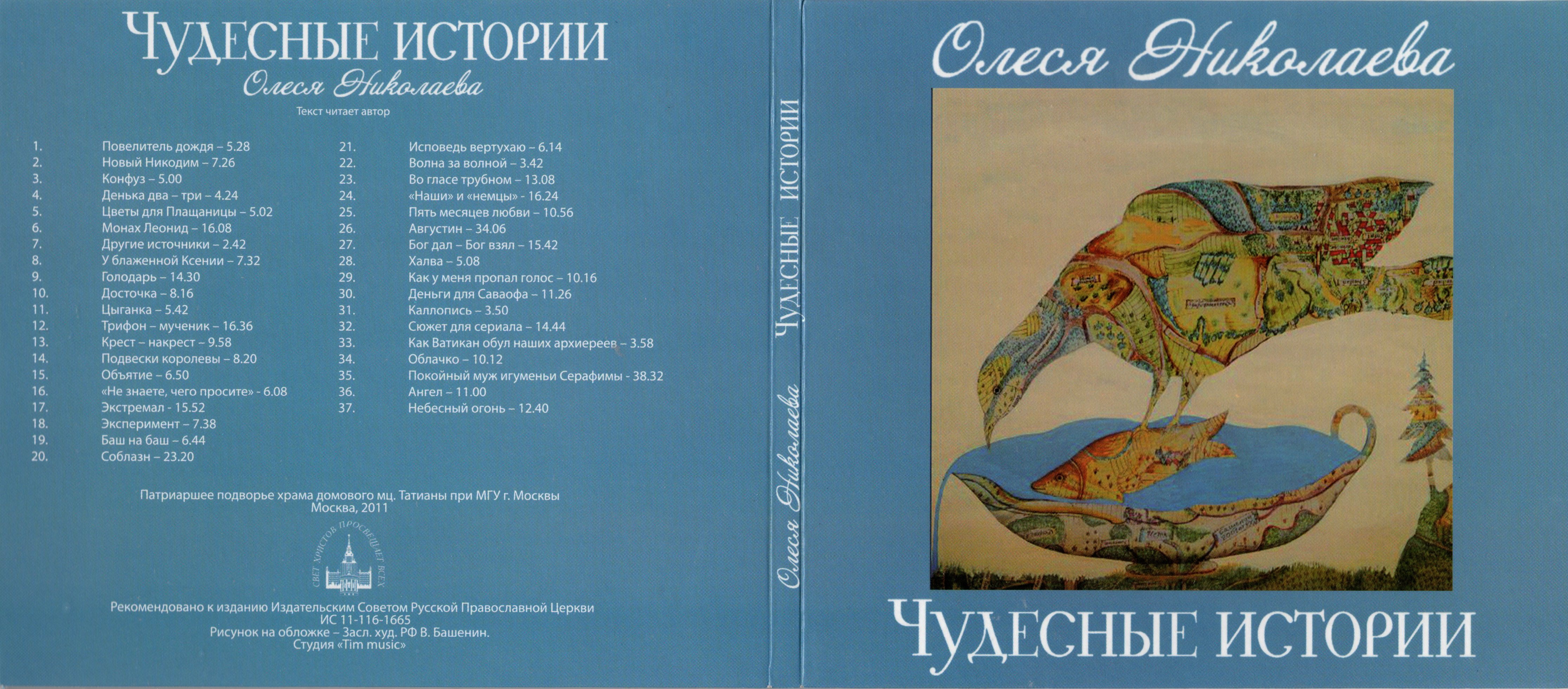 Анализ стихотворения анненского «стальная цикада. «поэзия грамматики» («трилистник минутный» и