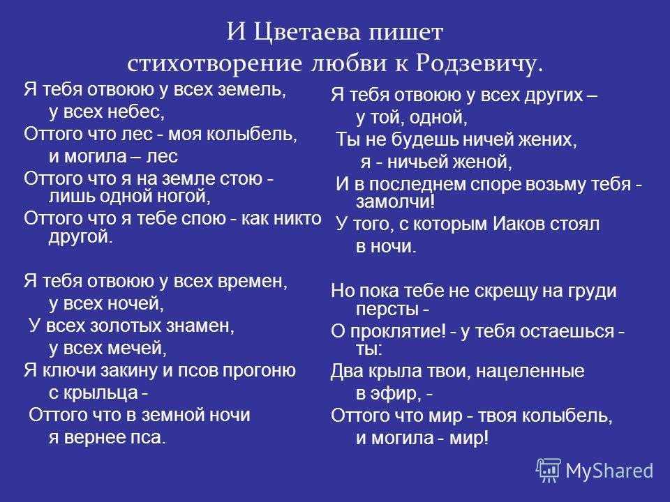 Анализ стихотворения «реквием» м.и. цветаевой: глубинные смыслы и художественные приемы