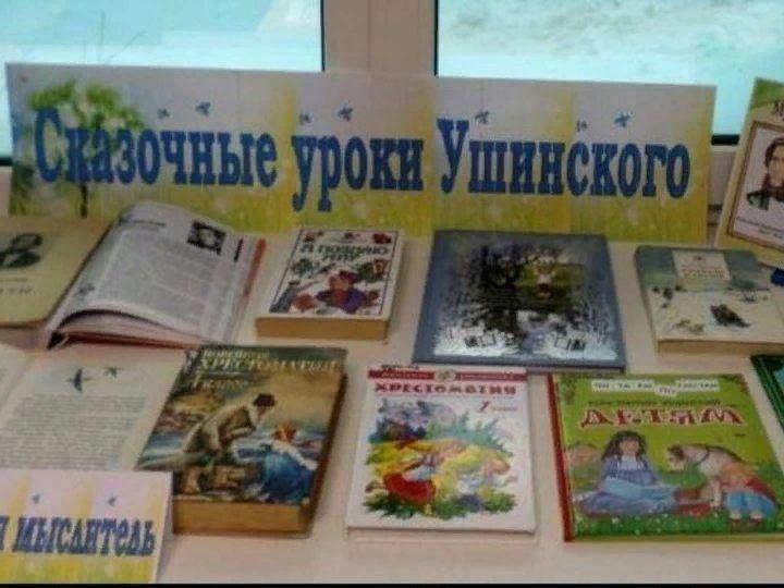 Читательский дневник по сказке «волк и семеро козлят»