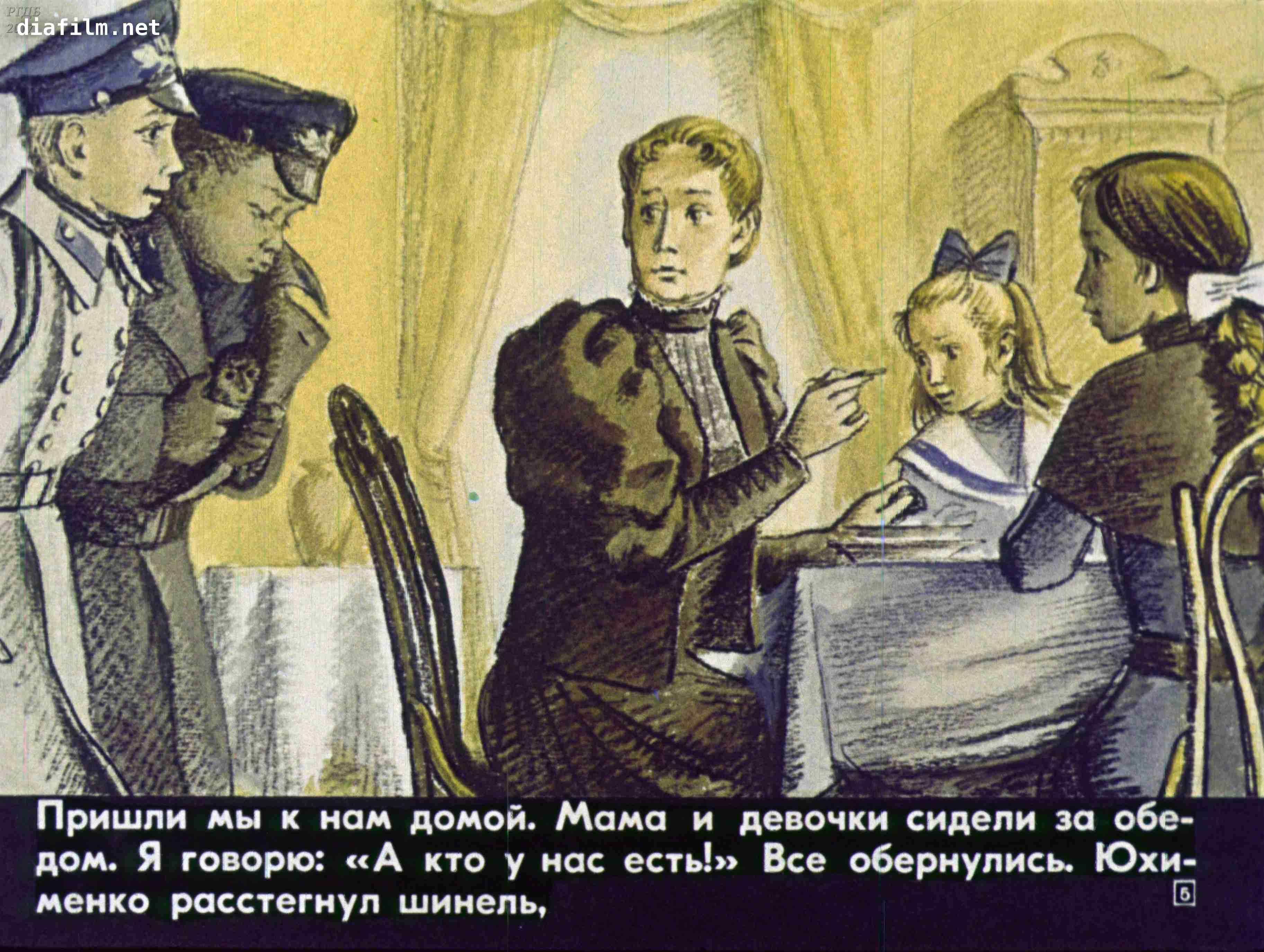 Заглавная мысль произведения житкова про обезьянку в читательском дневнике: подробный анализ и отражение