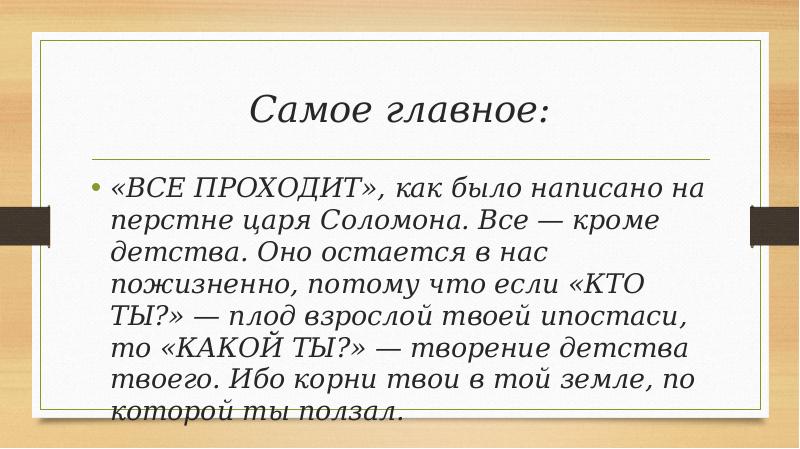 Краткое содержание «летят мои кони»: смысл произведения бориса васильева