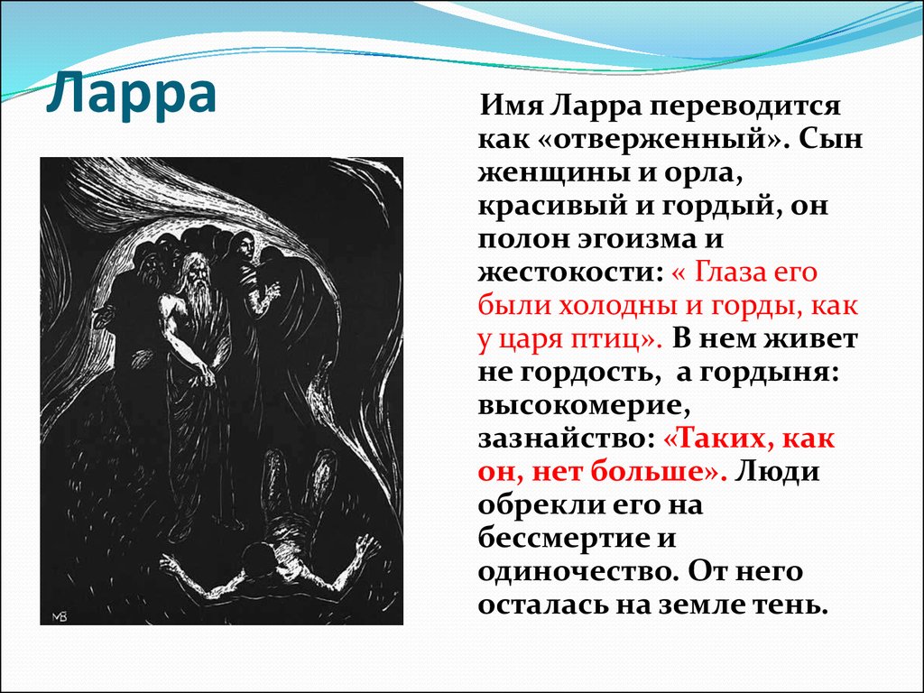 Краткое содержание «старуха изергиль» по главам за 5 минут