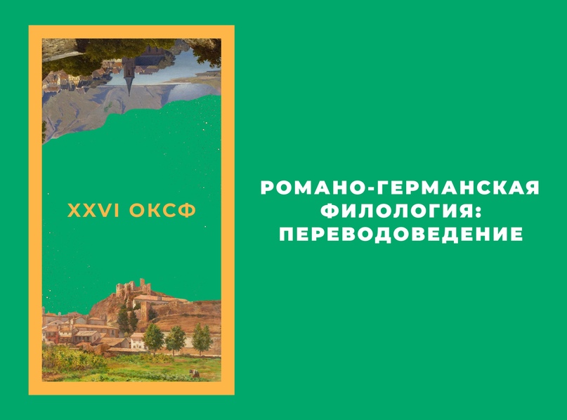 Проблема в рассказе пещера замятина