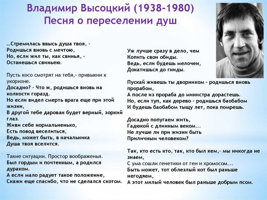 Владимир высоцкий, «песня о друге»: анализ | литерагуру