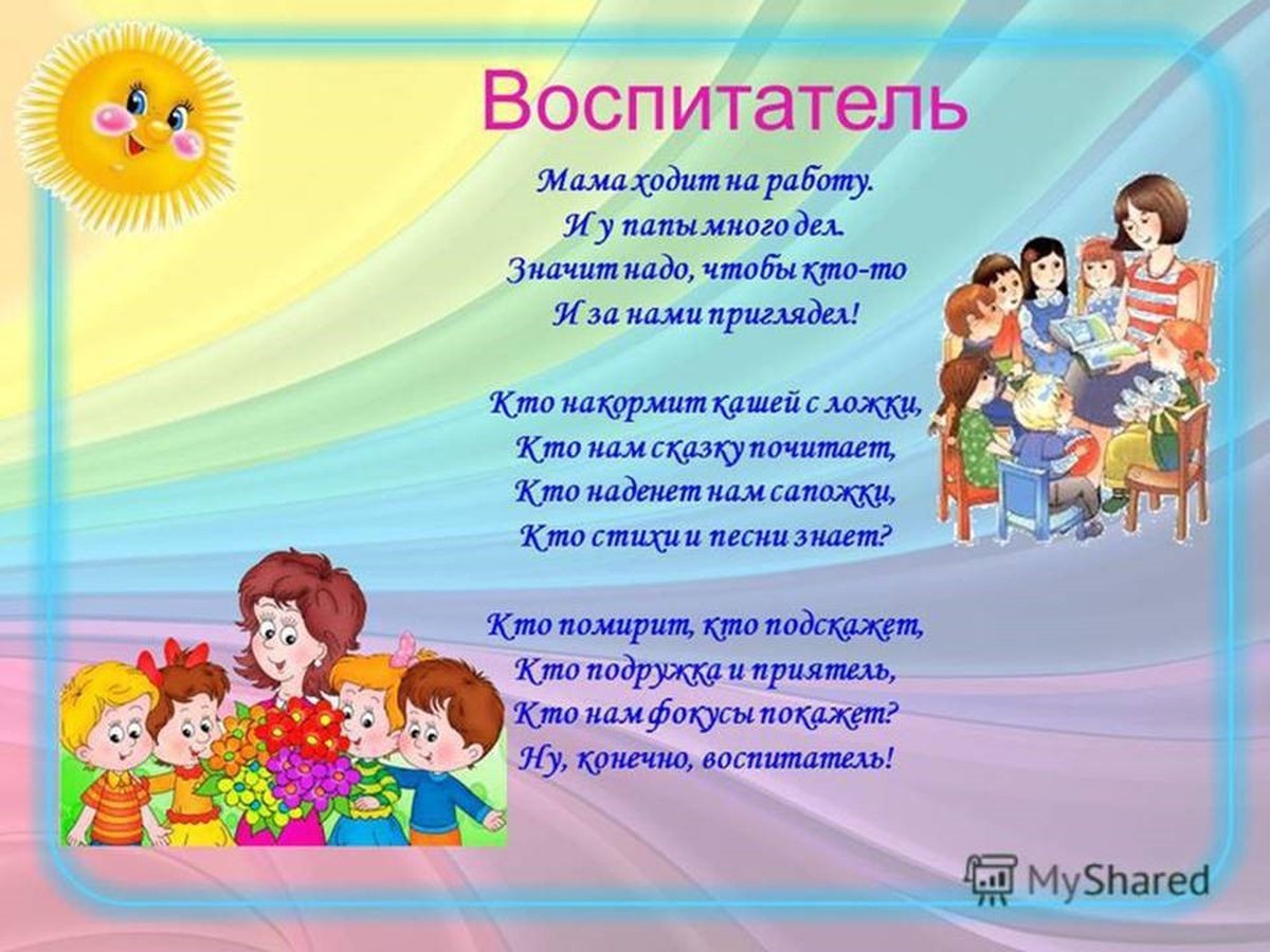 О чем писал носов в своих рассказах