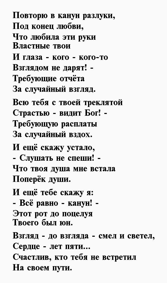 «идешь, на меня похожий» анализ стихотворения цветаевой по плану кратко – тема, идея, жанр
