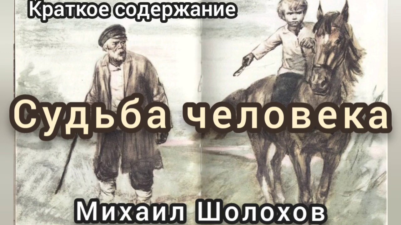 Анализ произведения отзыв (горький максим). нравственные проблемы свободных людей в ранних рассказах м