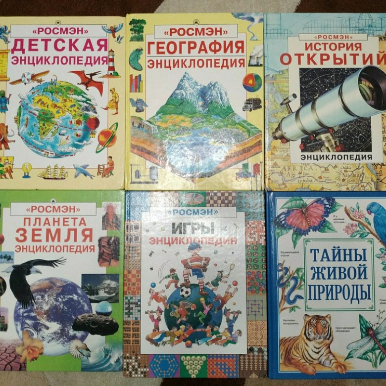 Краткое содержание вредные советы для читательского дневника 1 класс 2 3 предложения