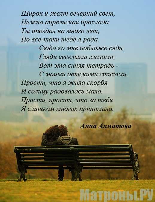 А ахматова стих "широк и желт вечерний свет" - оригинал текста и анализ - блог stihirus24