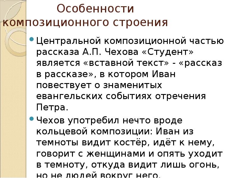 Урок литературы в 11 классе по пьесе а. вампилова «старший сын». воспитателям детских садов, школьным учителям и педагогам - маам.ру