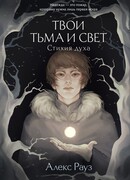 Каллисто. каллистяне (мартынов георгий) - слушать аудиокнигу онлайн