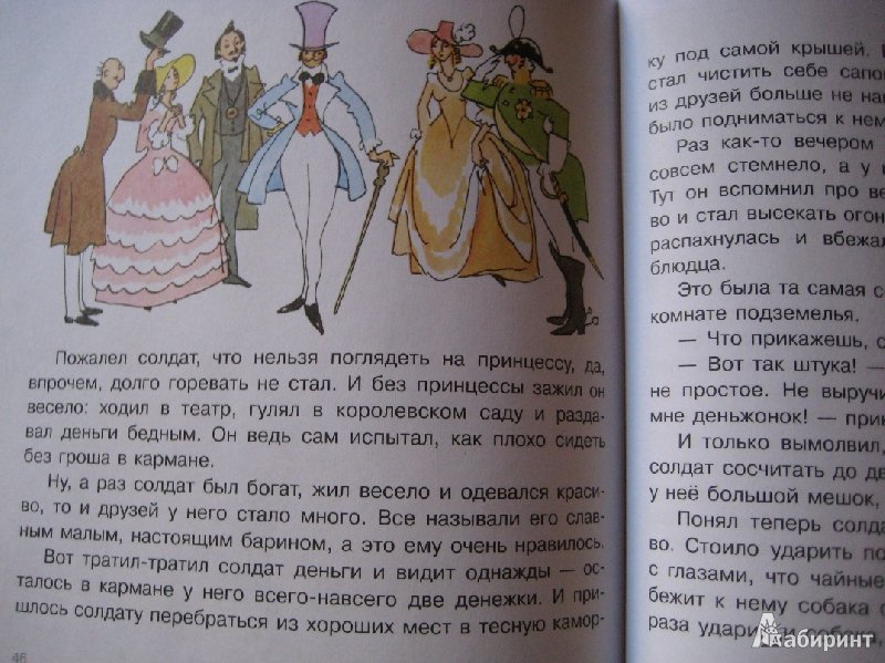 Александр куприн рекомендует роман «принц и нищий» марка твена » интелрос