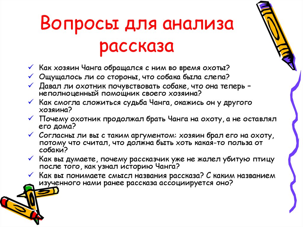 Трудный хлеб краткое содержание рассказа е. носова - читать