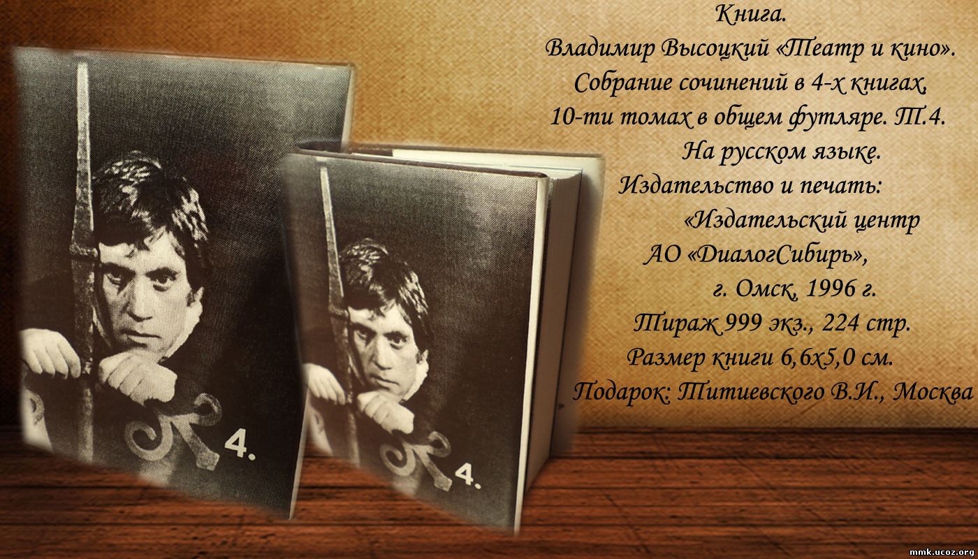 Баллады о любви читать. владимир высоцкийбаллада о любви. «за меня невеста отрыдает честно…»