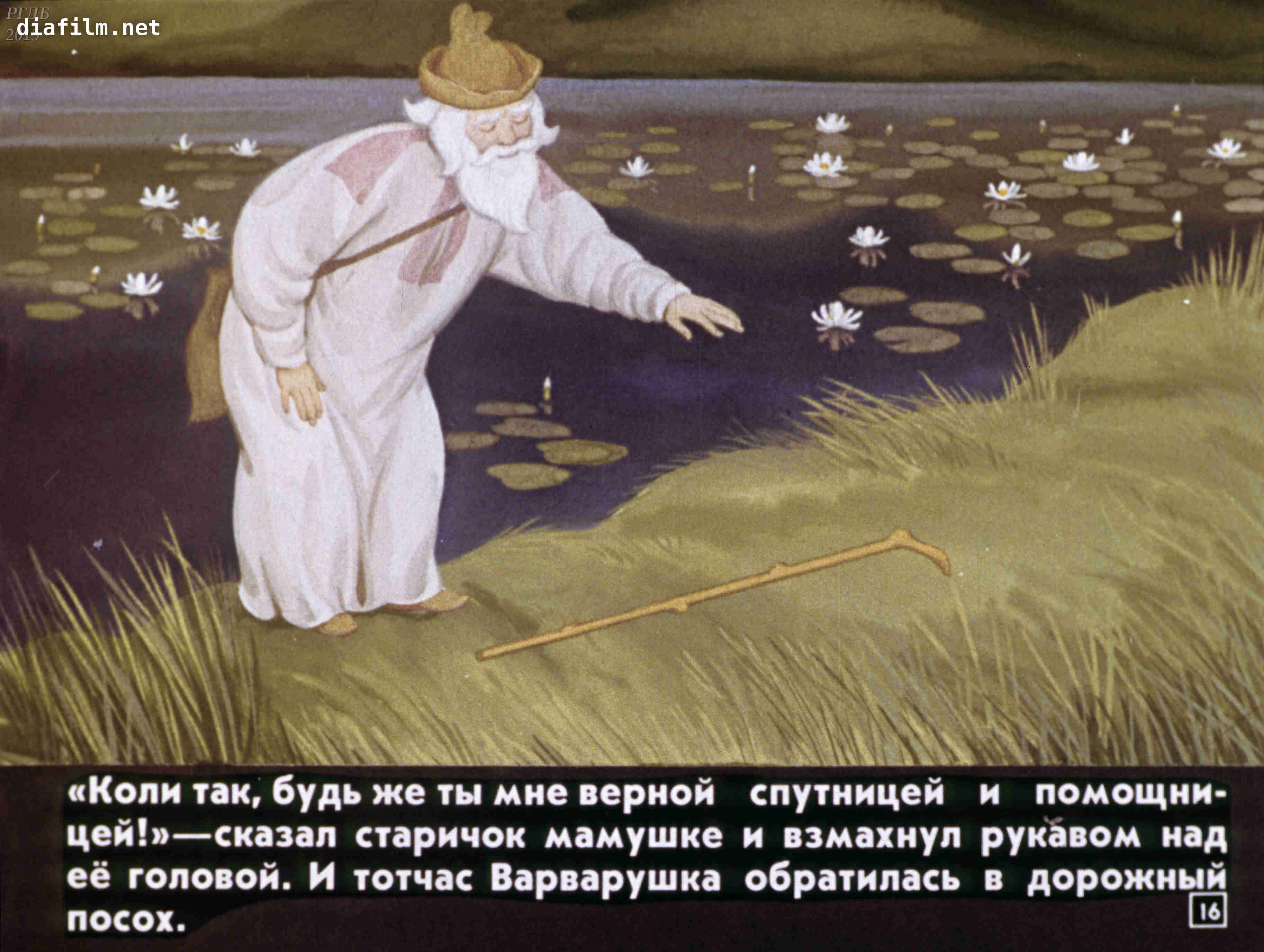 Краткое содержание телешов крупеничка за 2 минуты пересказ сюжета