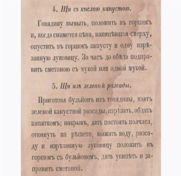 Иван тургенев - щи (стихотворение в прозе): читать стих, текст стихотворения полностью - классика на рустих