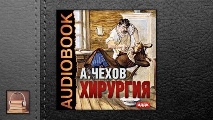 «анна на шее» краткое содержание рассказа антона чехова – читать пересказ онлайн