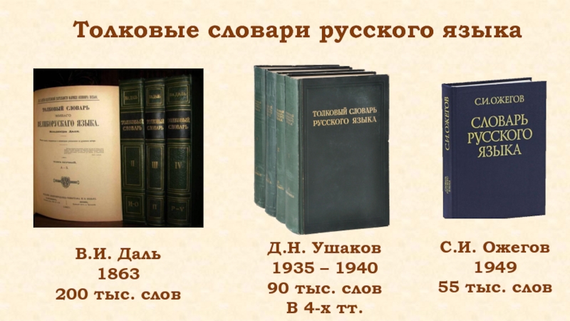 Значение слова «риза» в 10 онлайн словарях даль, ожегов, ефремова и др.