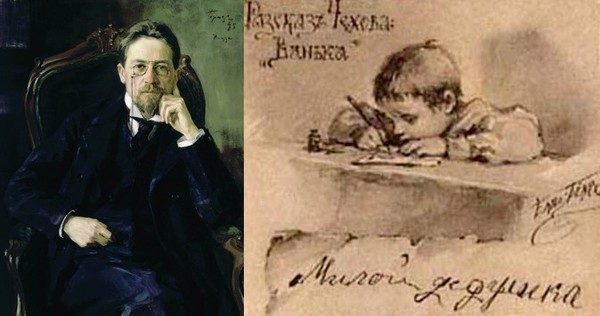Рассказы "человек в футляре", "крыжовник", "о любви" в творчестве а. п. чехова: (к проблеме систем. ананлиза).  якимова галина аркадьевна
