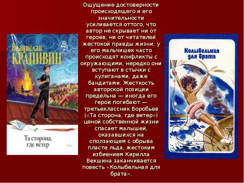 Книжный микс - 2012: голубятня на желтой полне