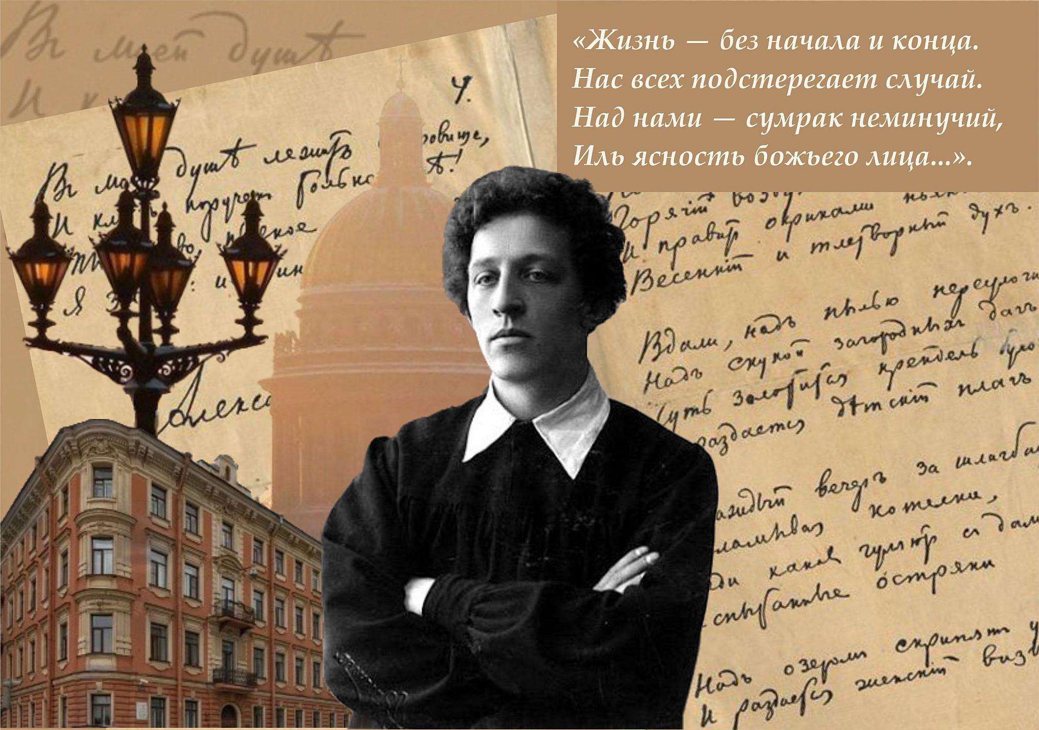 Анализ стихотворения блока осенний день - методический центр рязанской области
