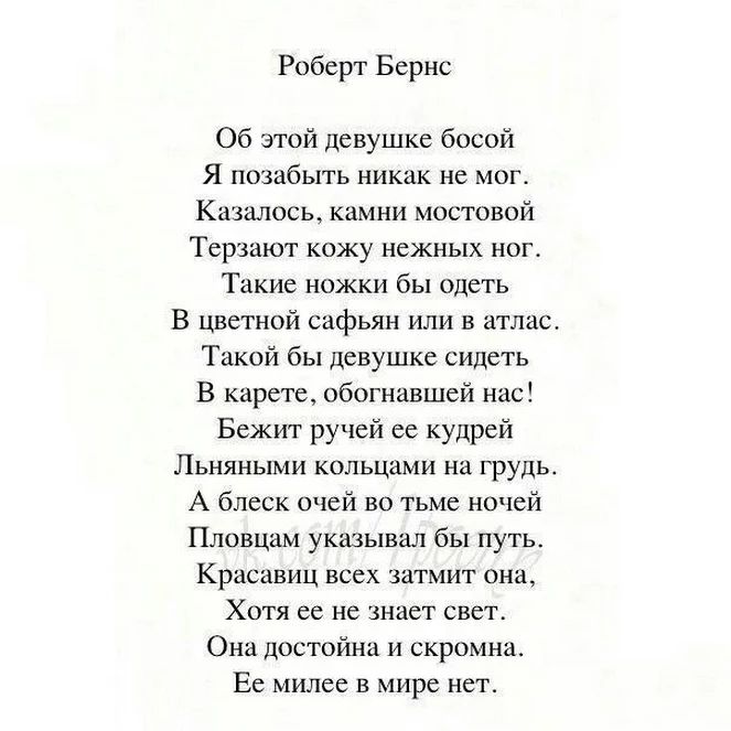 Понемногу: р. бёрнс "честная бедность", ответы на вопросы учебника, 7 класс