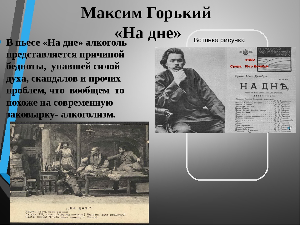 Литература