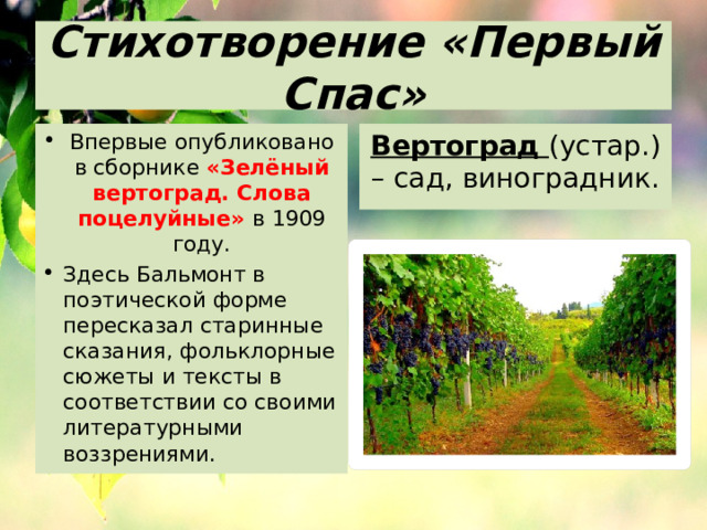Бальмонт: стихи из школьной программы. читать стихи, текст.