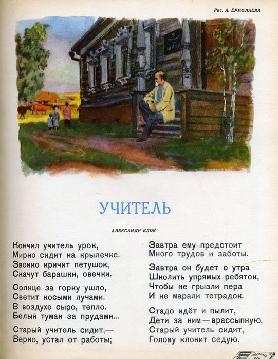 📝 из газет (встала в сияньи. крестила детей)