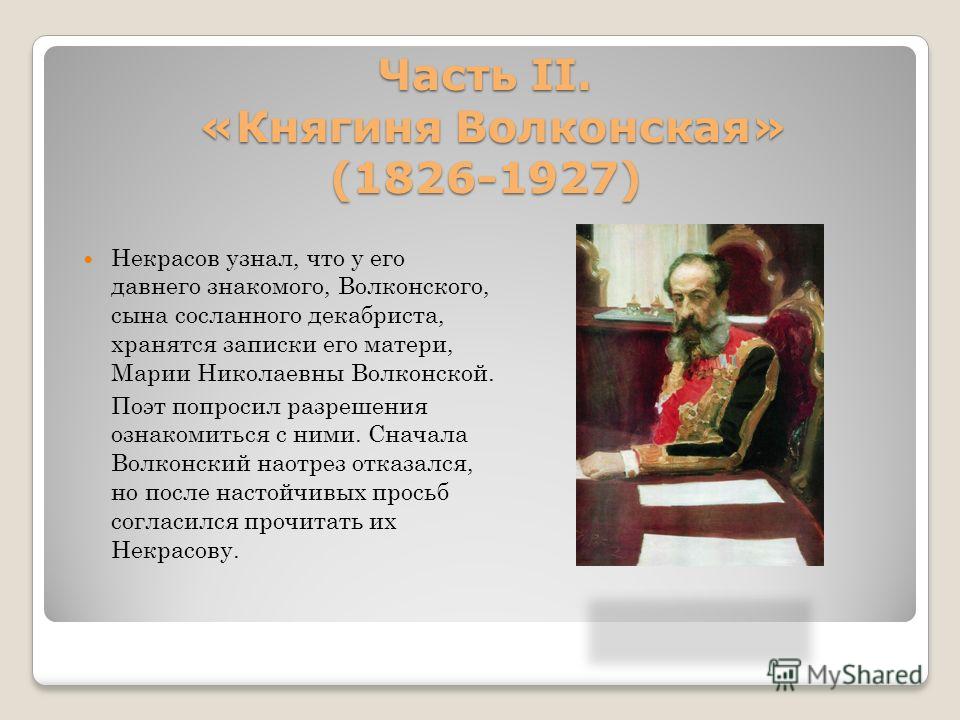 Краткое содержание поэмы «цыганы» пушкина, пересказ, текст в сокращении