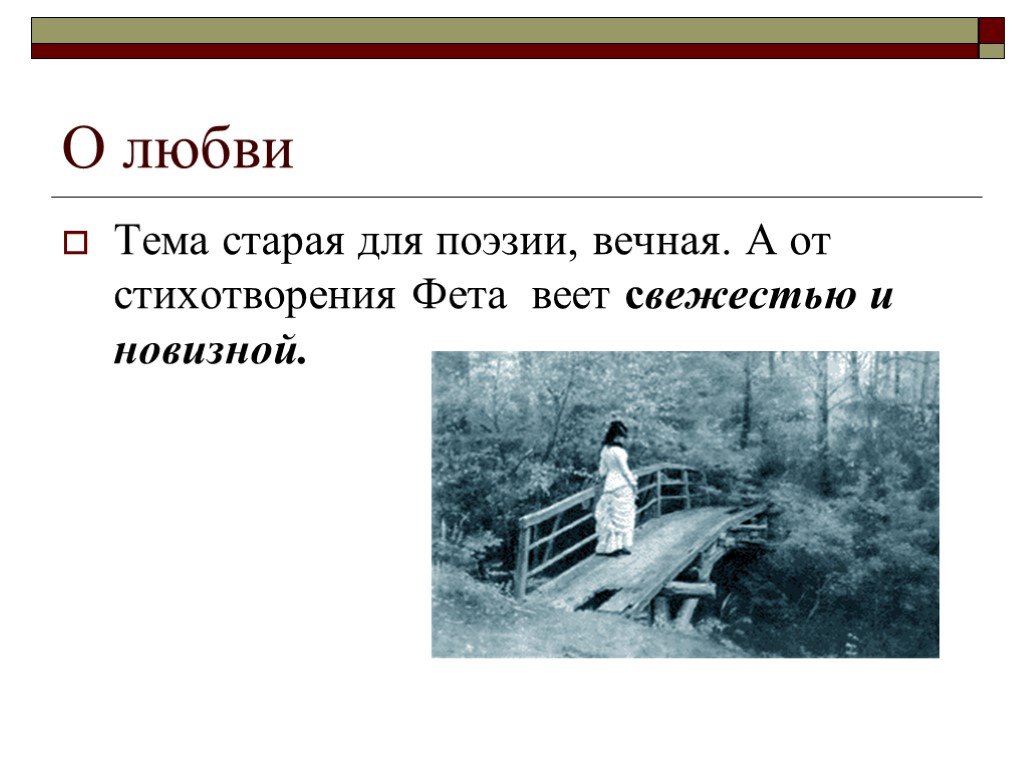 Заклятие смехом анализ. анализ стихотворения хлебникова «заклятие смехом